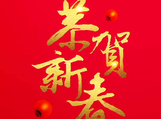 尊龙抖圈 - 为du而生