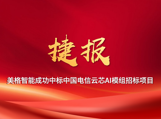 尊龙抖圈 - 为du而生