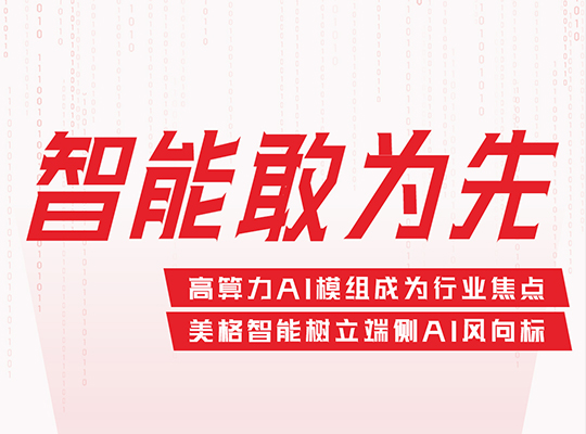 尊龙抖圈 - 为du而生