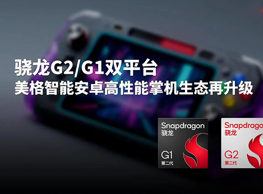 尊龙抖圈 - 为du而生