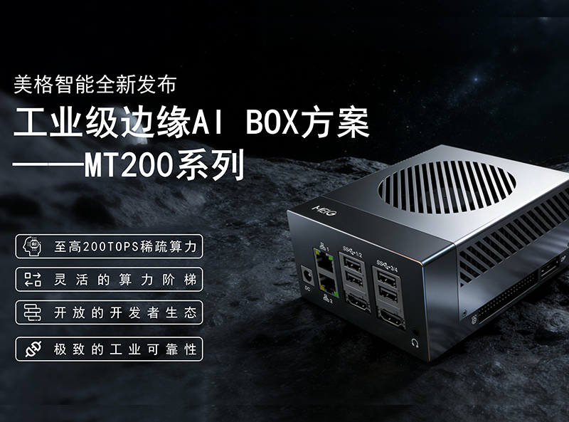 尊龙抖圈 - 为du而生