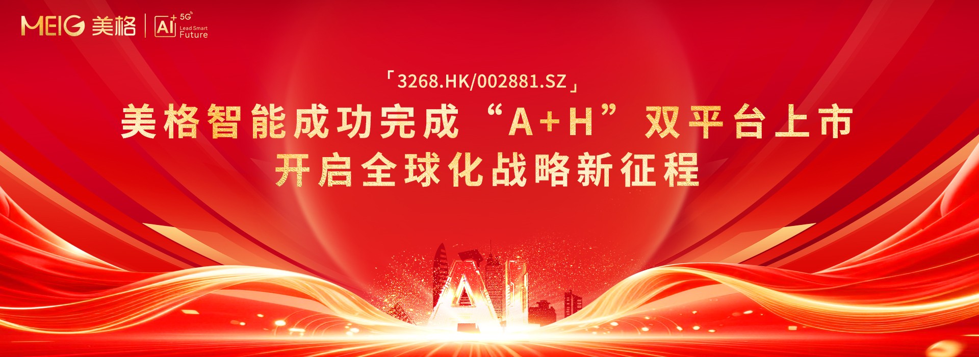 尊龙抖圈 - 为du而生