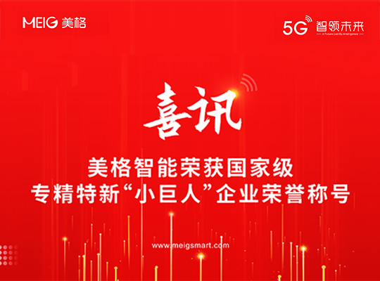 尊龙抖圈 - 为du而生